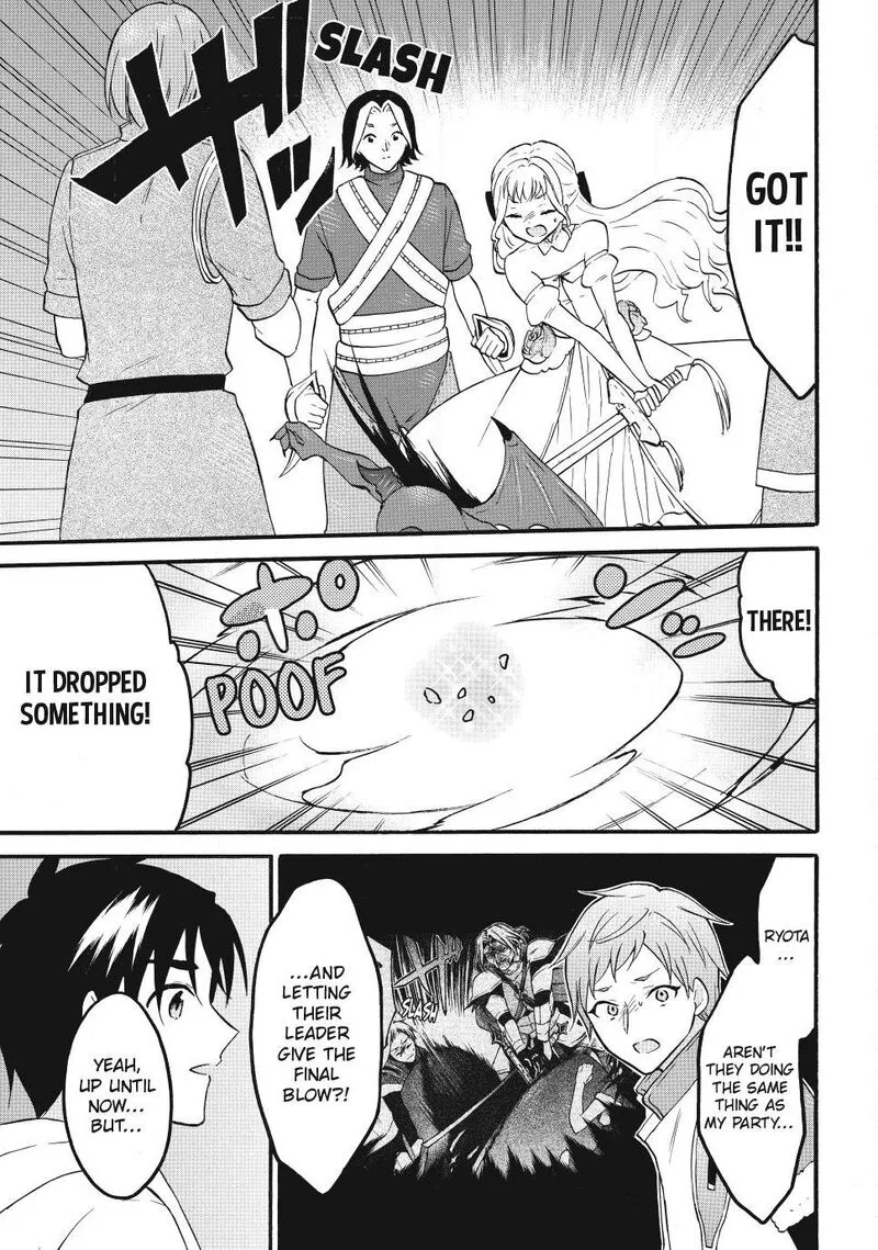 Level 1 with S-rank Drop Rate is the Strongest Chapter 75 page 11