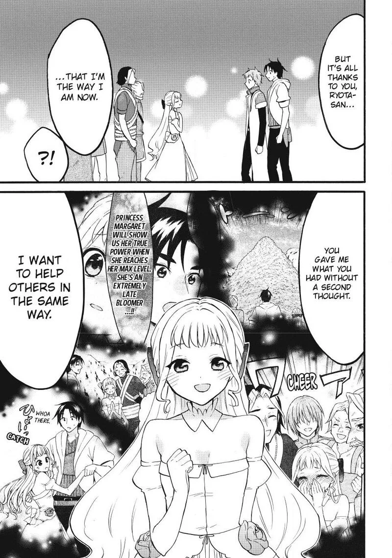 Level 1 with S-rank Drop Rate is the Strongest Chapter 75 page 15