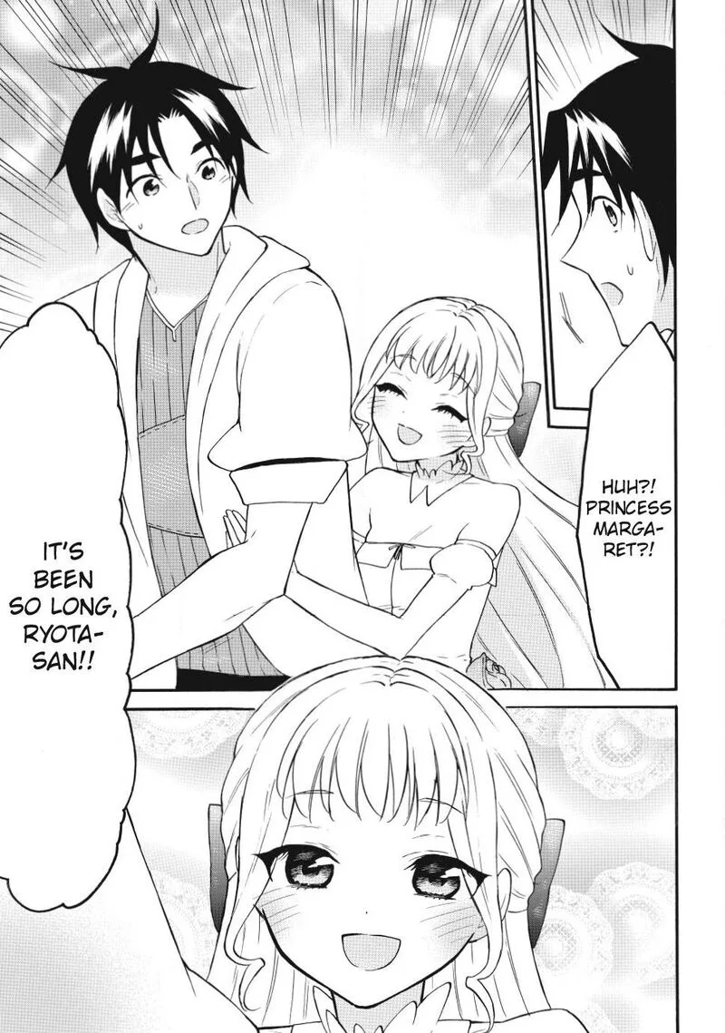 Level 1 with S-rank Drop Rate is the Strongest Chapter 75 page 5