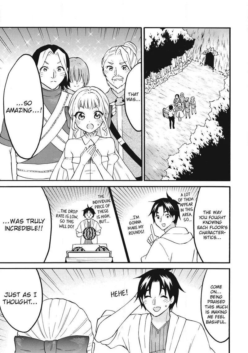 Level 1 with S-rank Drop Rate is the Strongest Chapter 76 page 11