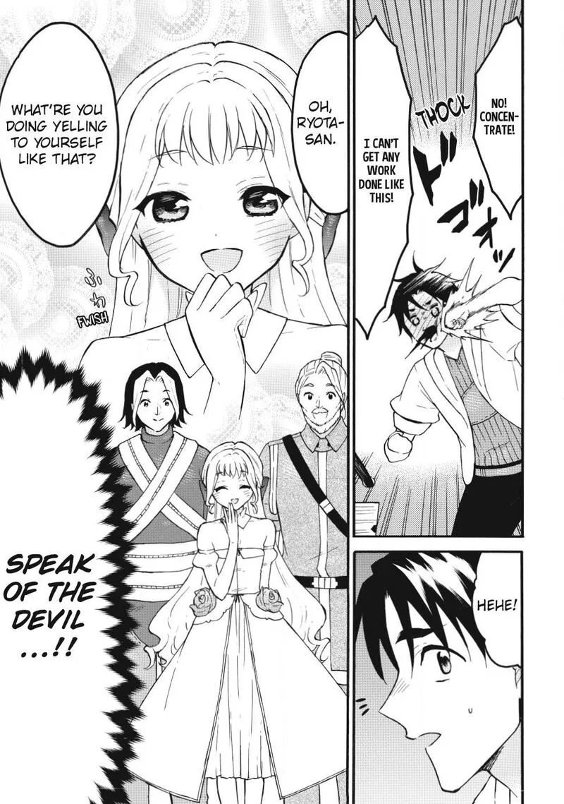 Level 1 with S-rank Drop Rate is the Strongest Chapter 76 page 5