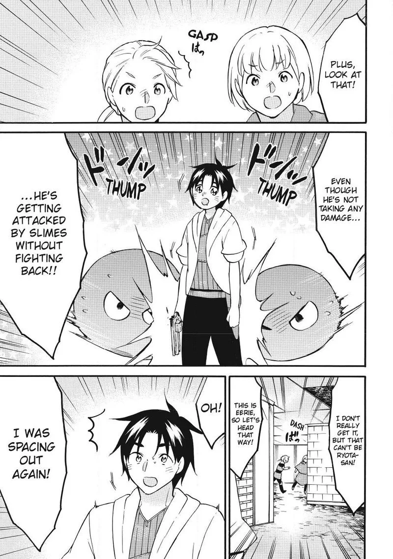 Level 1 with S-rank Drop Rate is the Strongest Chapter 76 page 3