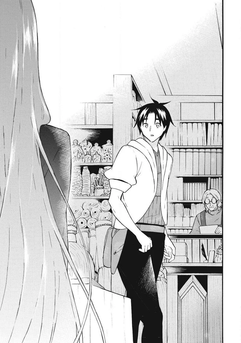 Level 1 with S-rank Drop Rate is the Strongest Chapter 76 page 25