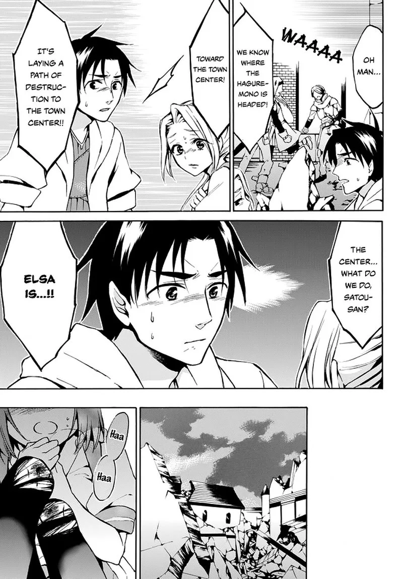 Level 1 with S-rank Drop Rate is the Strongest Chapter 8 page 9
