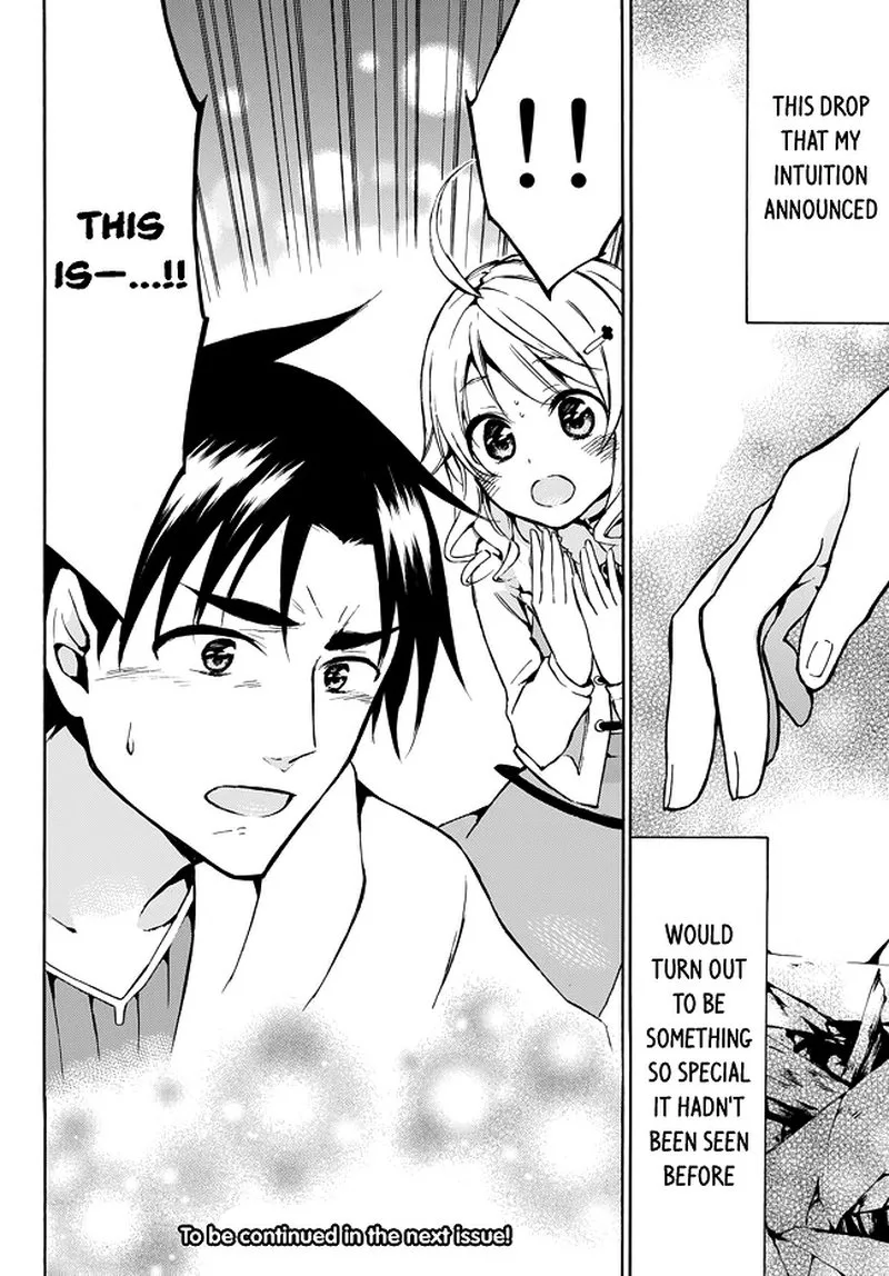 Level 1 with S-rank Drop Rate is the Strongest Chapter 8 page 31