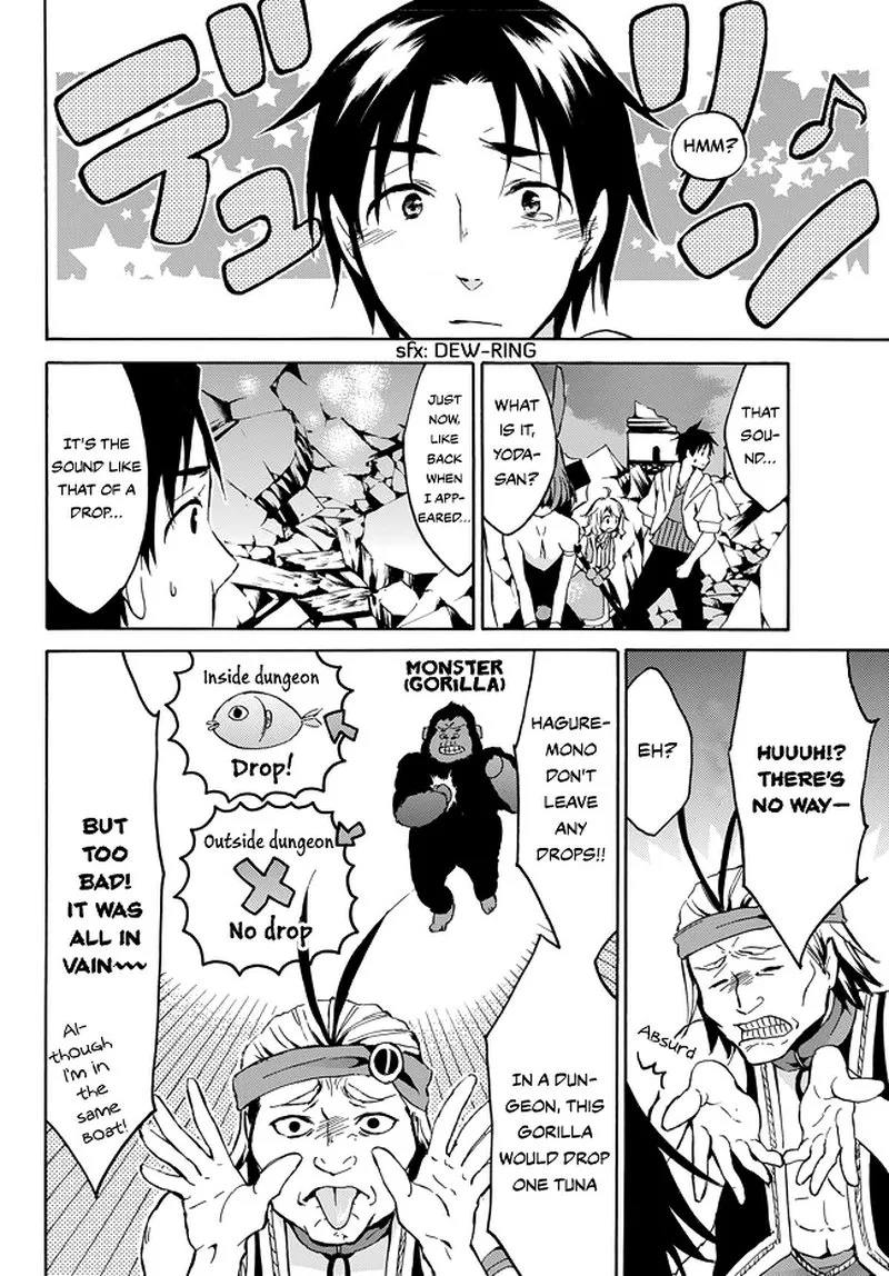Level 1 with S-rank Drop Rate is the Strongest Chapter 8 page 29