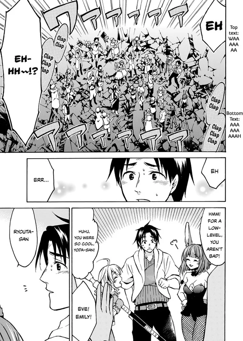 Level 1 with S-rank Drop Rate is the Strongest Chapter 8 page 26