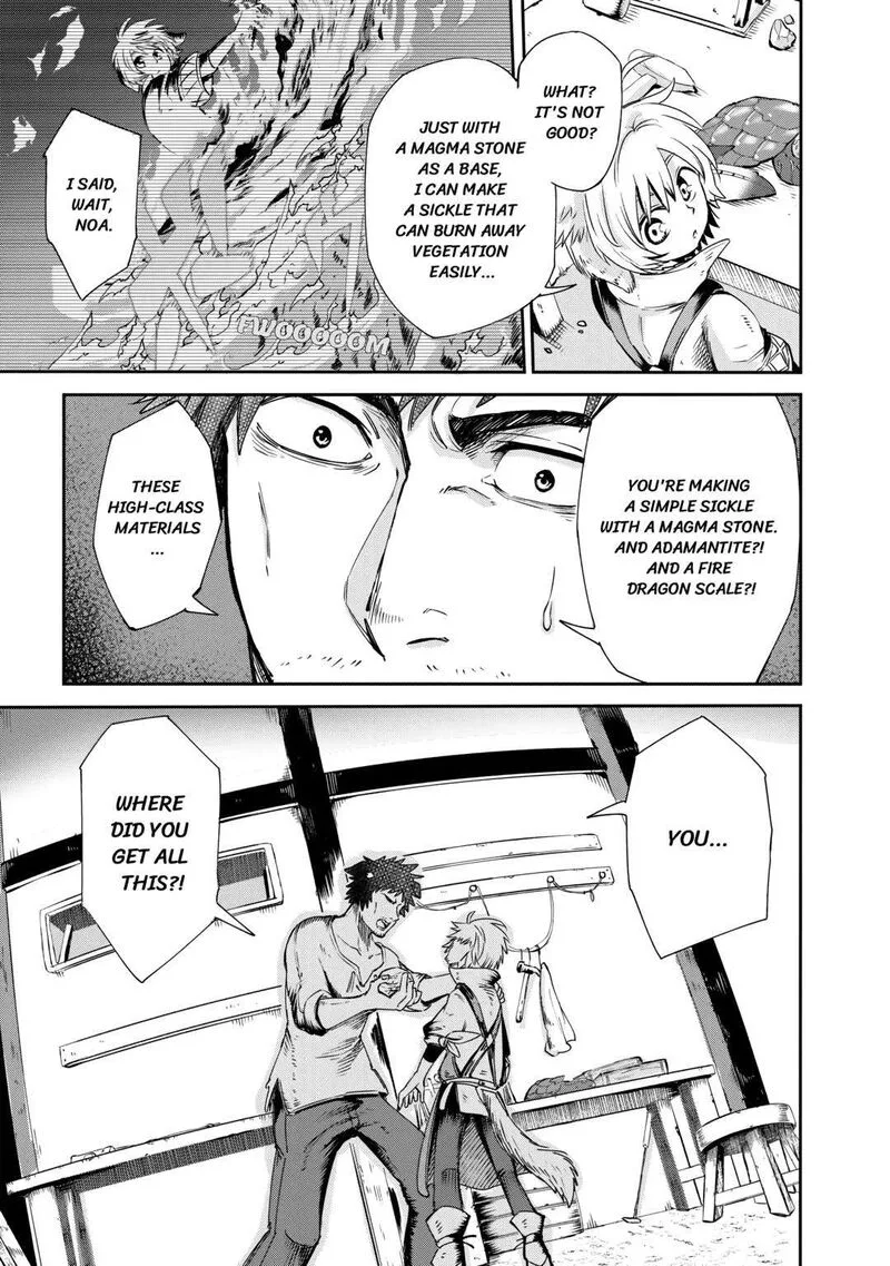 Level 596 no Tanya Minarai Chapter 1 page 15