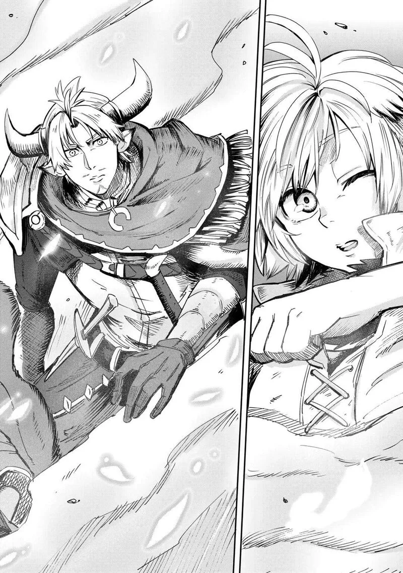 Level 596 no Tanya Minarai Chapter 1 page 18