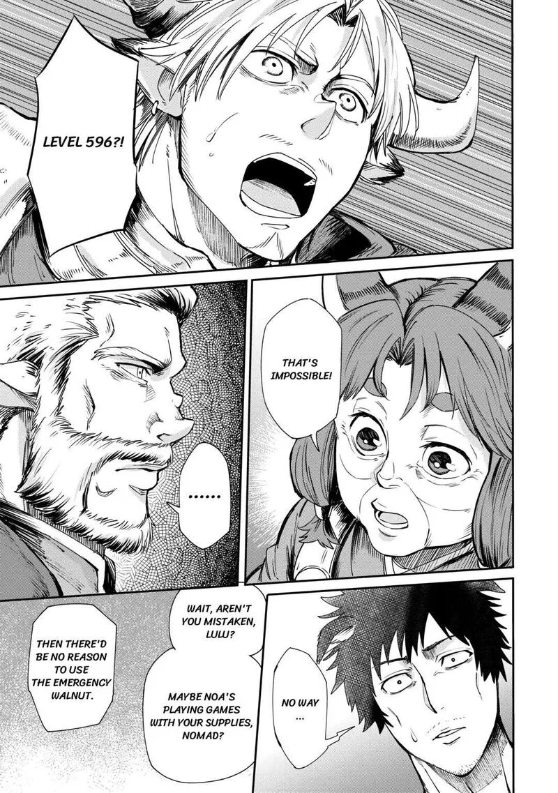 Level 596 no Tanya Minarai Chapter 1 page 23