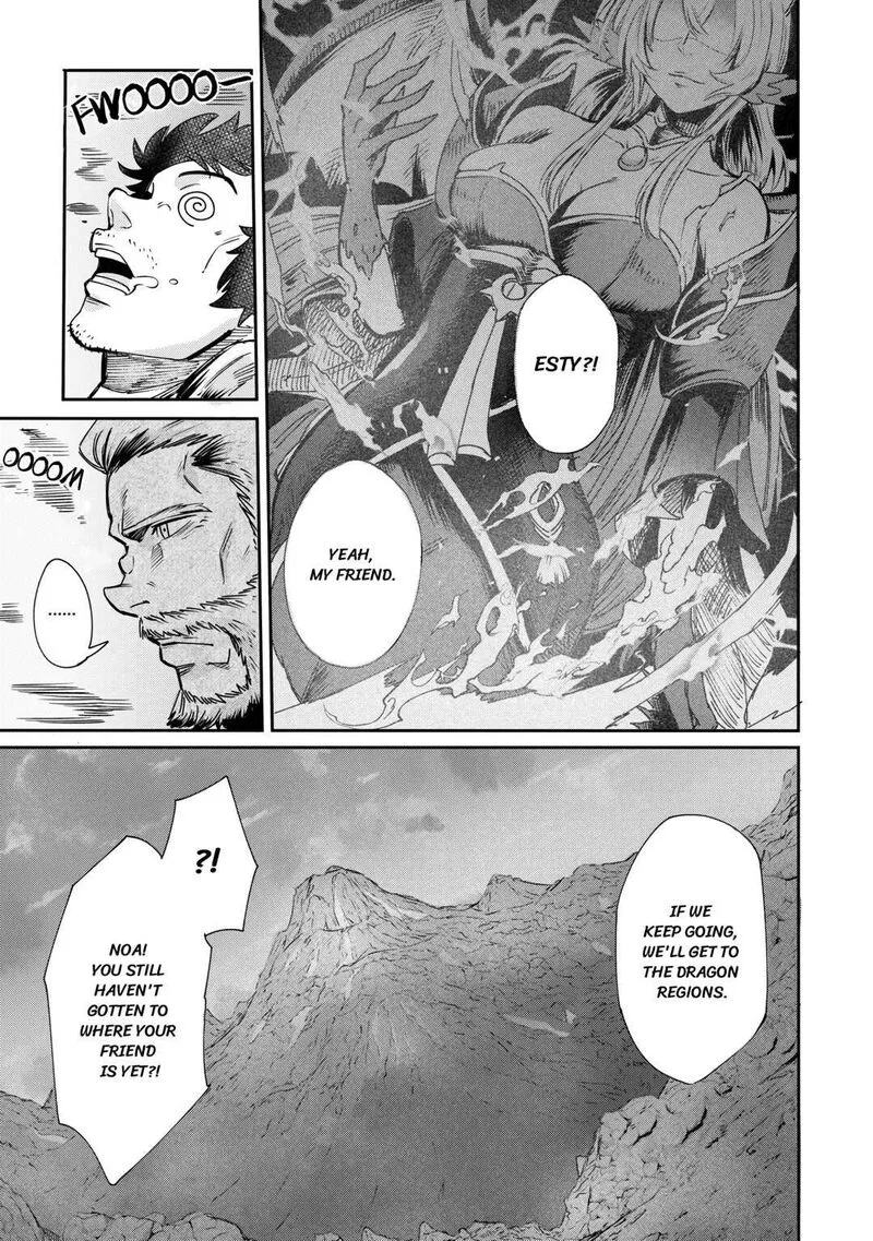 Level 596 no Tanya Minarai Chapter 1 page 43