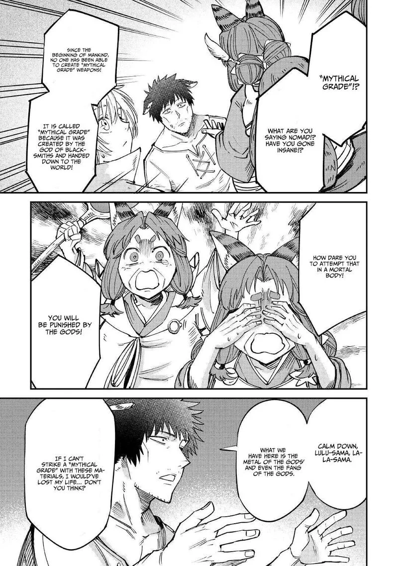 Level 596 no Tanya Minarai Chapter 14 page 16