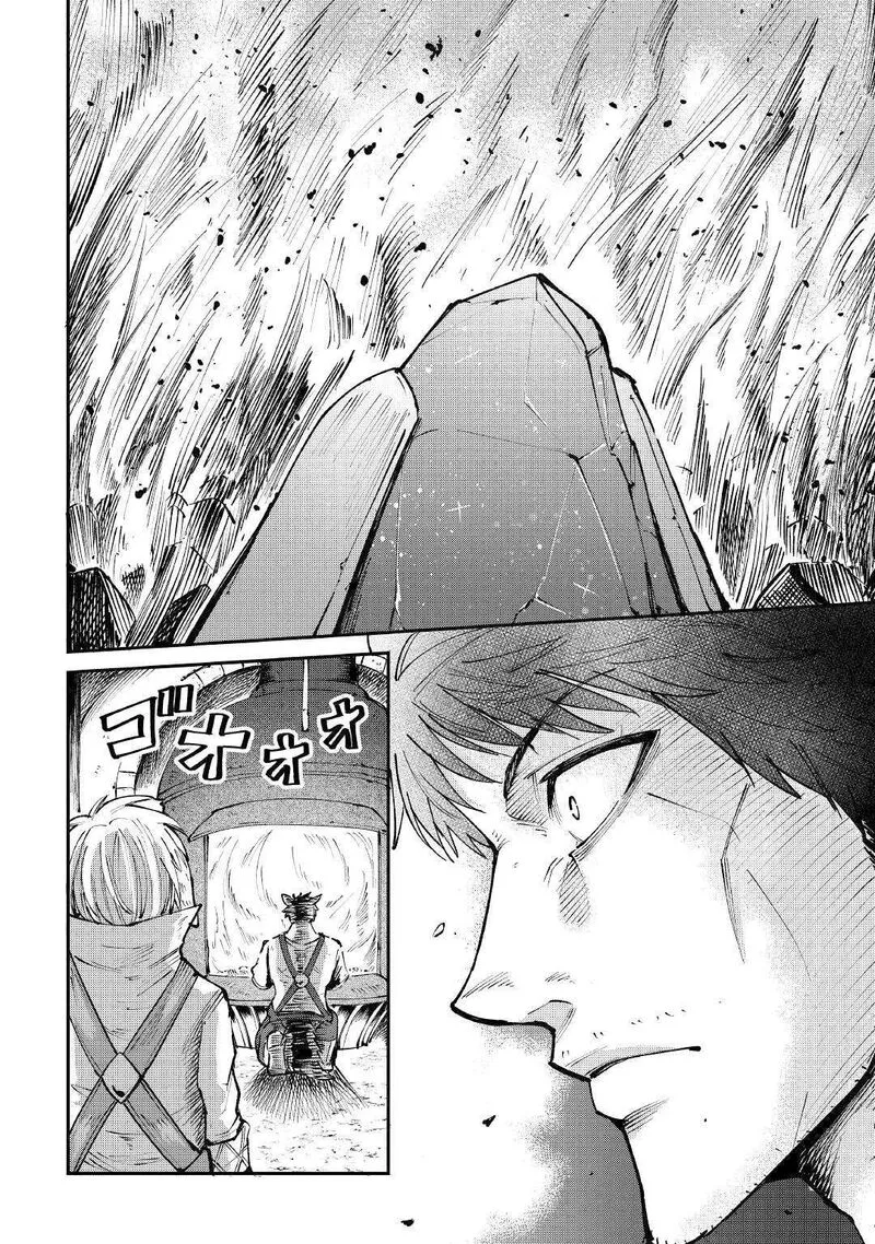 Level 596 no Tanya Minarai Chapter 15 page 3