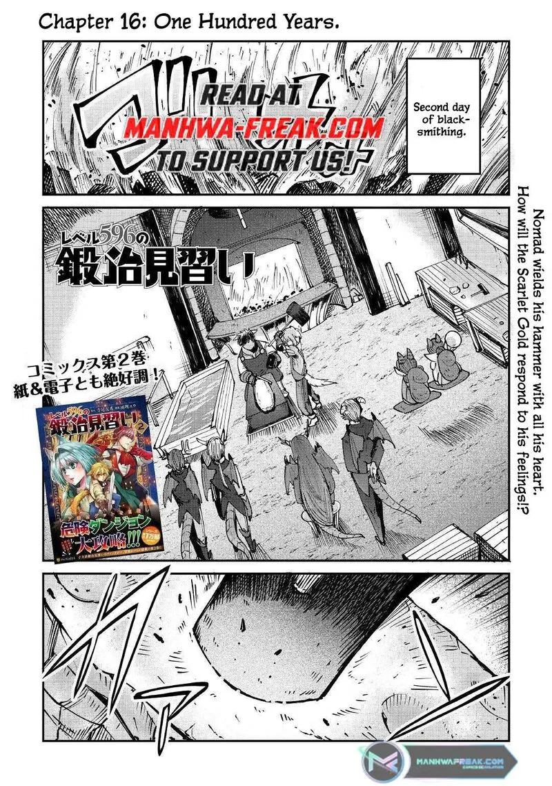 Level 596 no Tanya Minarai Chapter 16 page 1