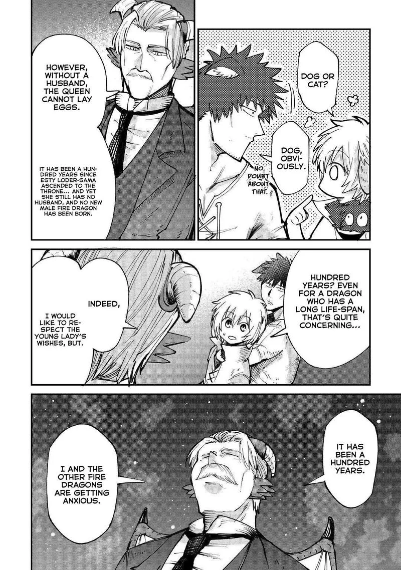 Level 596 no Tanya Minarai Chapter 16 page 16