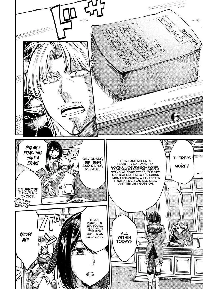 Level 596 no Tanya Minarai Chapter 16 page 28