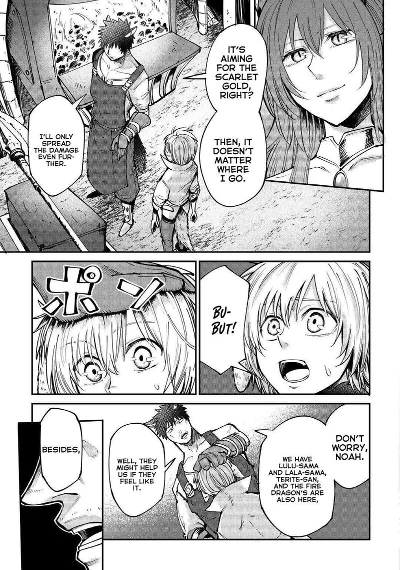 Level 596 no Tanya Minarai Chapter 17 page 7
