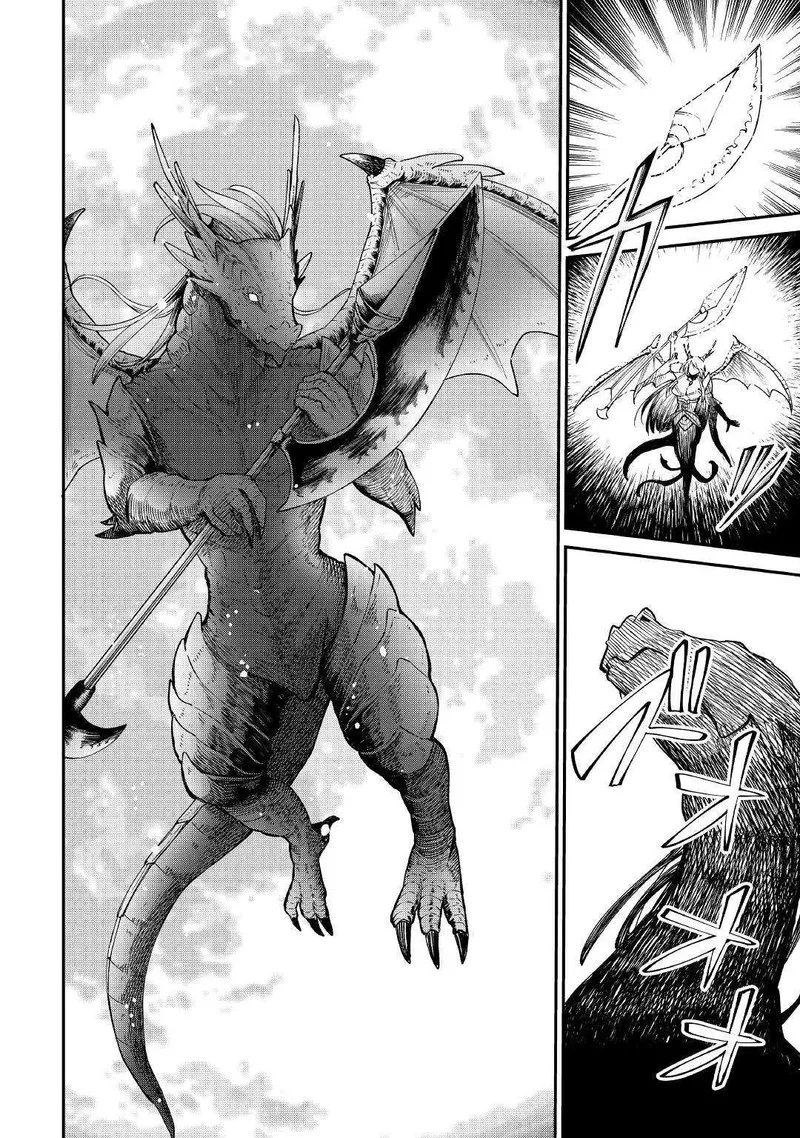 Level 596 no Tanya Minarai Chapter 18 page 21