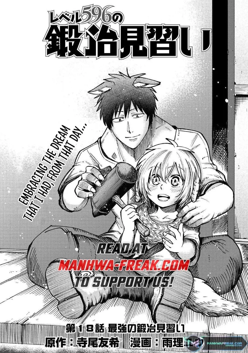 Level 596 no Tanya Minarai Chapter 18 page 1