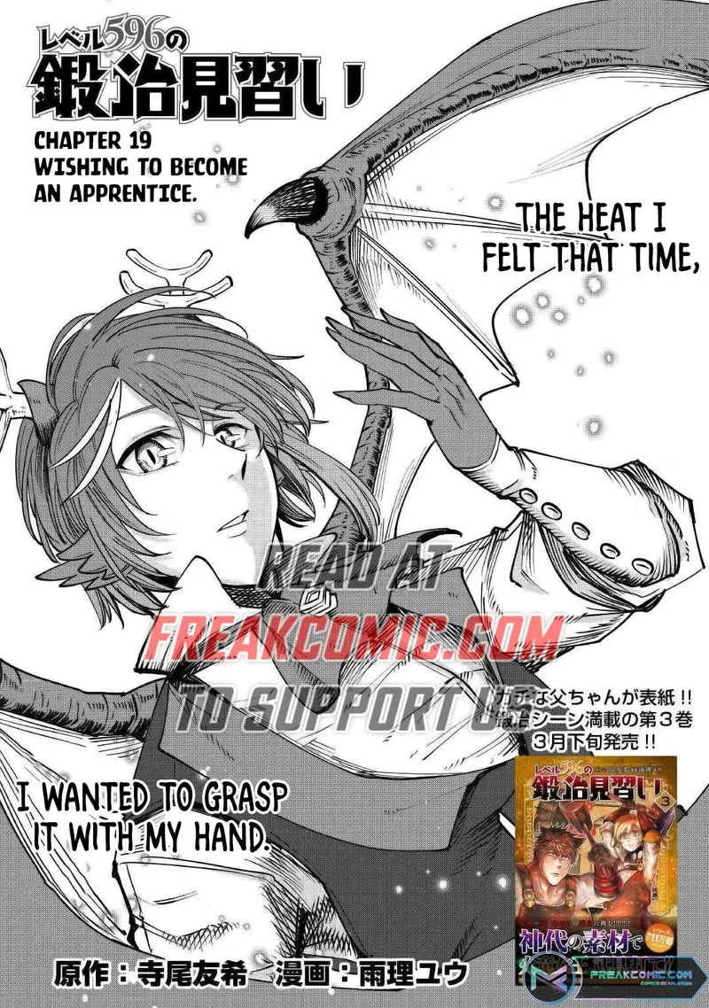 Level 596 no Tanya Minarai Chapter 19 page 1