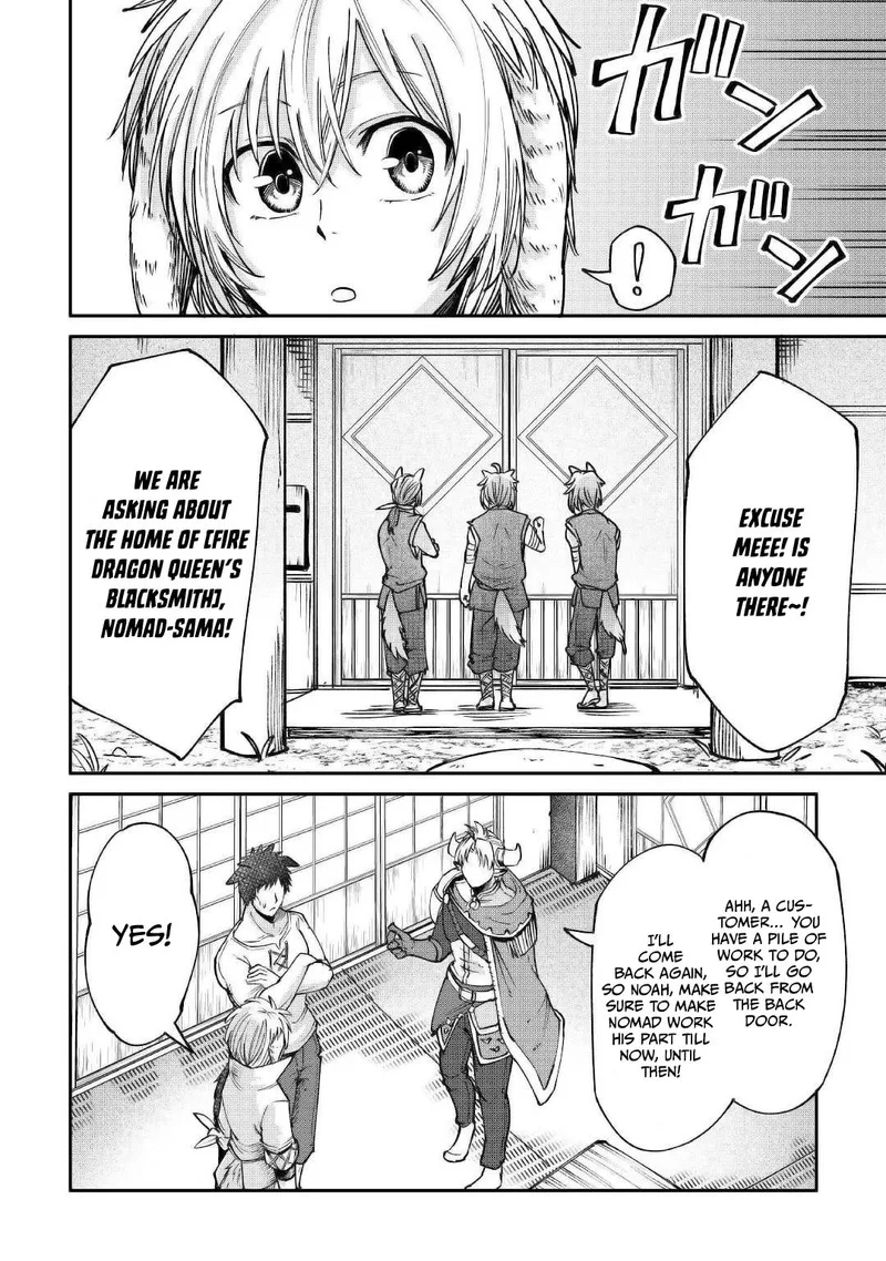 Level 596 no Tanya Minarai Chapter 19 page 22