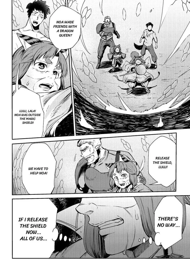 Level 596 no Tanya Minarai Chapter 2 page 16