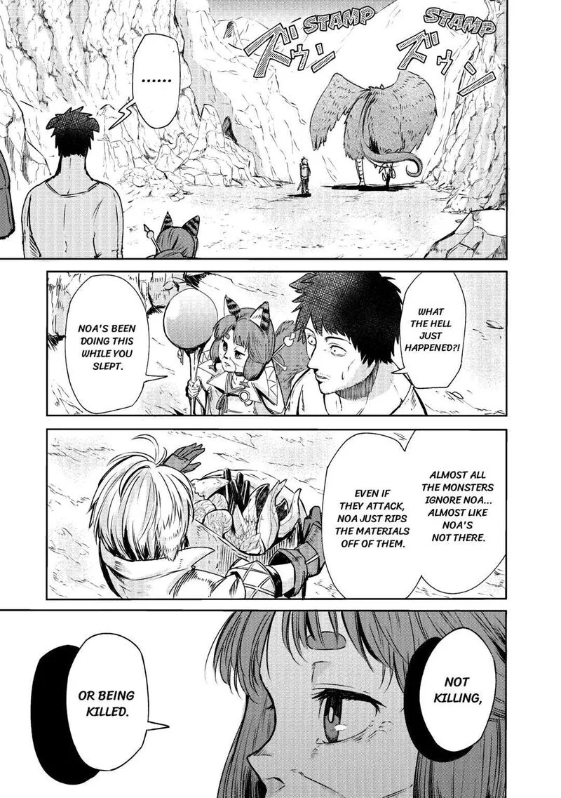 Level 596 no Tanya Minarai Chapter 2 page 7
