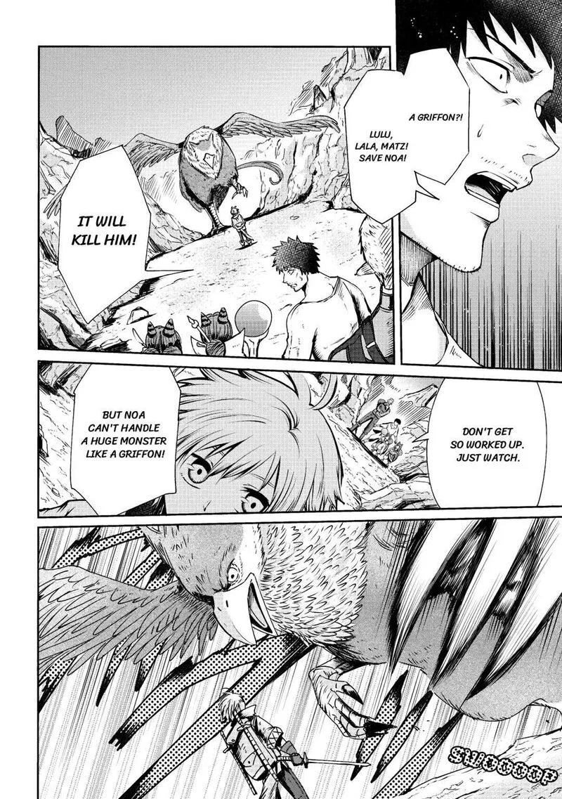Level 596 no Tanya Minarai Chapter 2 page 4