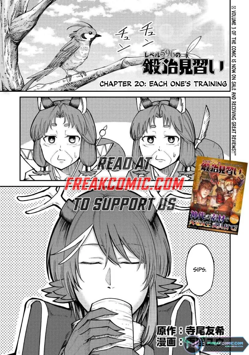 Level 596 no Tanya Minarai Chapter 20 page 1