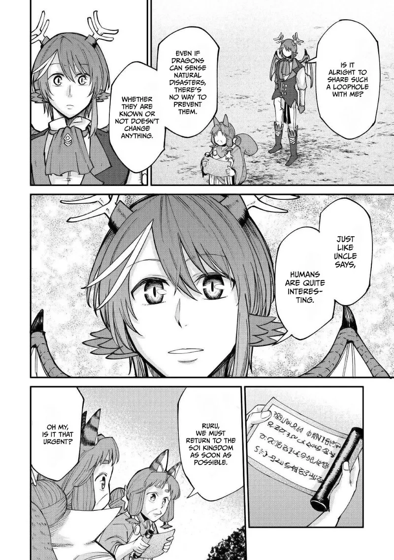 Level 596 no Tanya Minarai Chapter 20 page 14