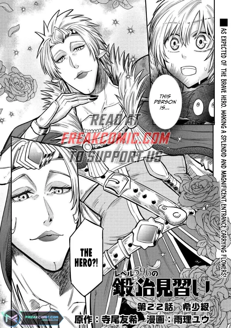 Level 596 no Tanya Minarai Chapter 22 page 1