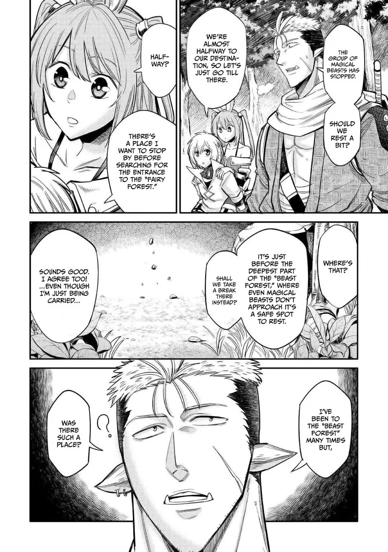 Level 596 no Tanya Minarai Chapter 23 page 14