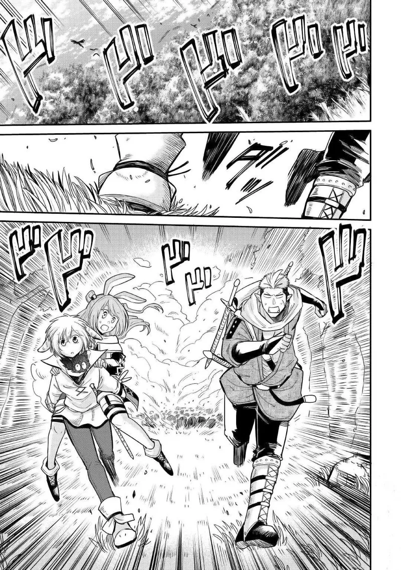 Level 596 no Tanya Minarai Chapter 23 page 7