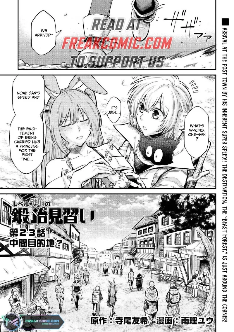 Level 596 no Tanya Minarai Chapter 23 page 1