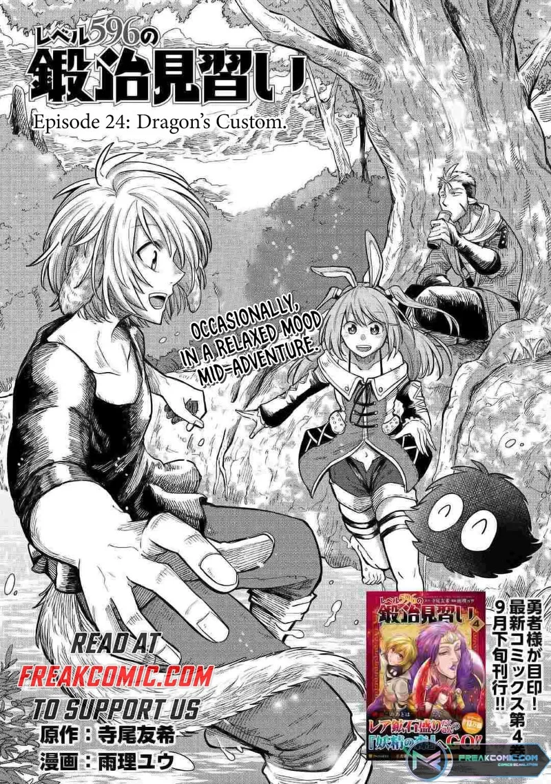 Level 596 no Tanya Minarai Chapter 24 page 1