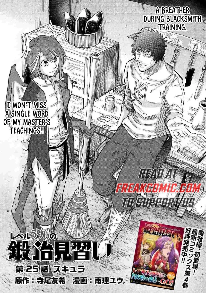 Level 596 no Tanya Minarai Chapter 25 page 1