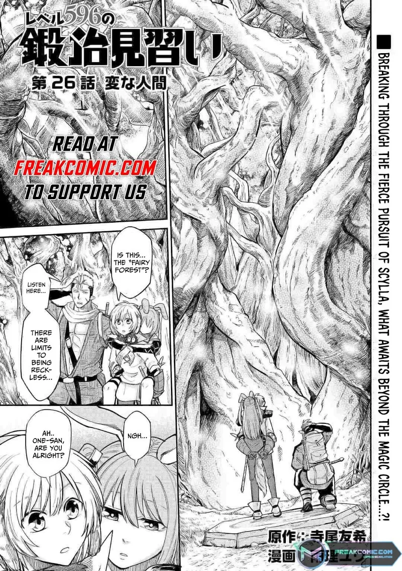 Level 596 no Tanya Minarai Chapter 26 page 1