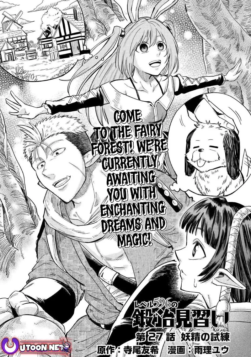 Level 596 no Tanya Minarai Chapter 27 page 1