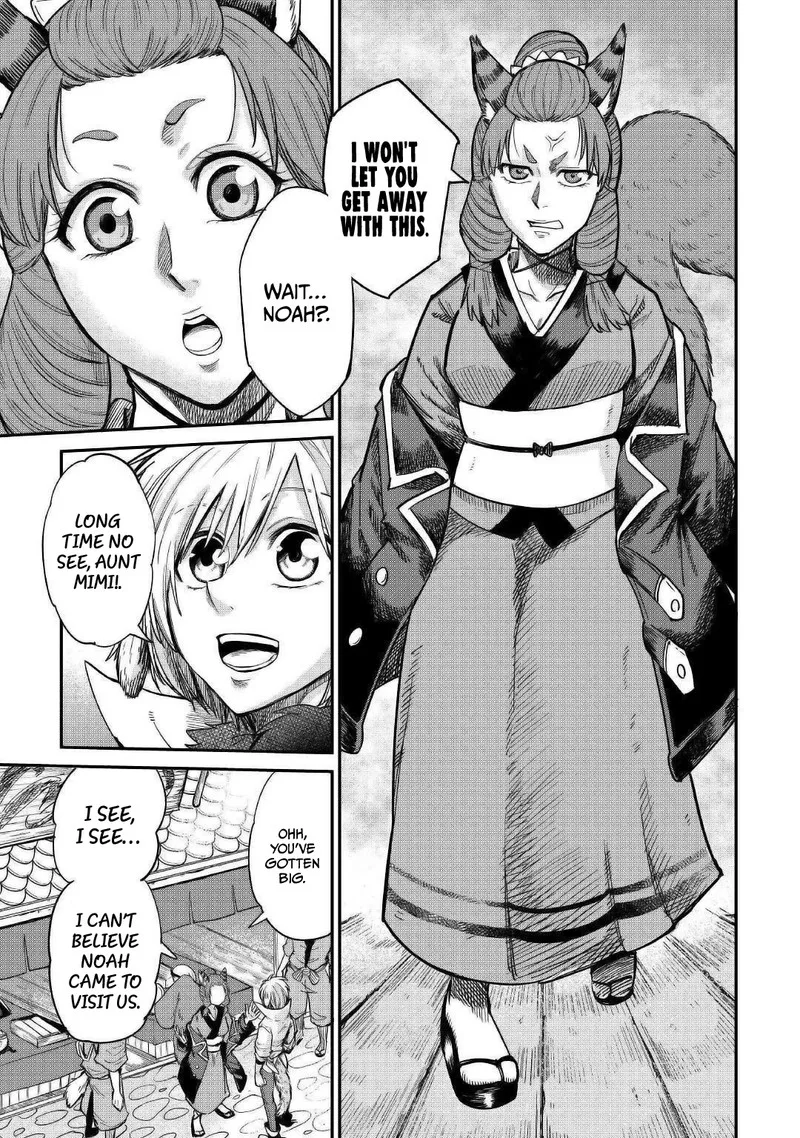 Level 596 no Tanya Minarai Chapter 28 page 17