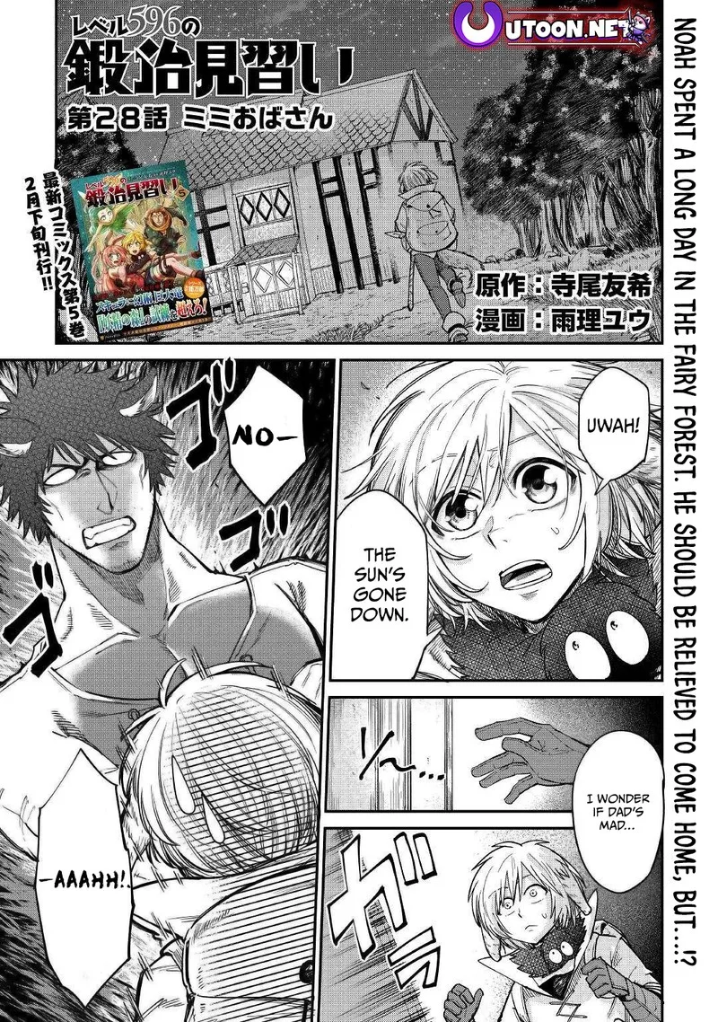 Level 596 no Tanya Minarai Chapter 28 page 1