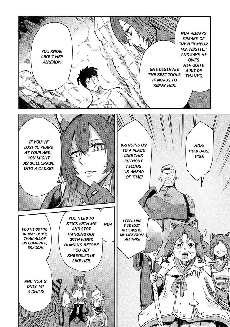 Level 596 no Tanya Minarai Chapter 3 page 4