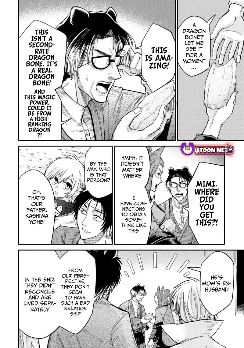 Level 596 no Tanya Minarai Chapter 30 page 8