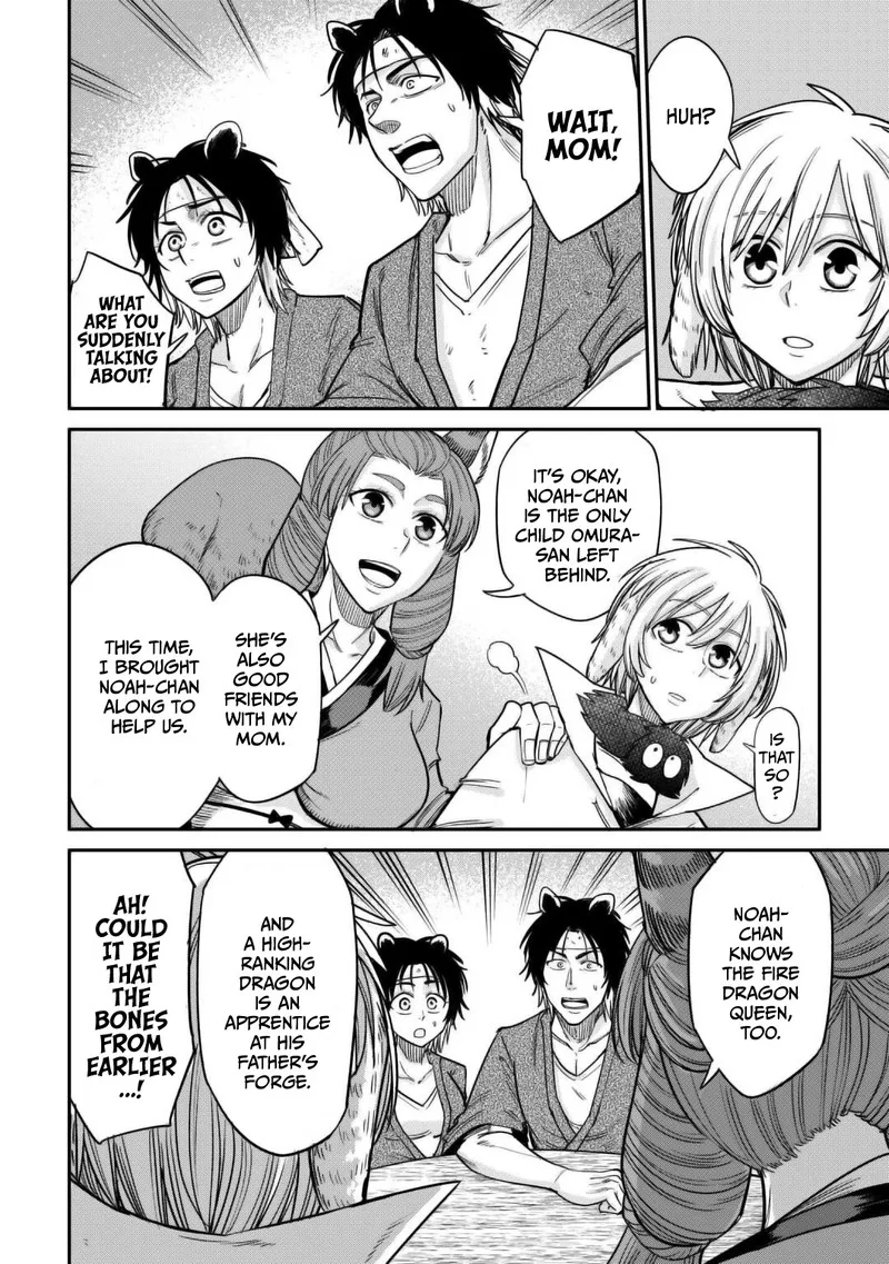 Level 596 no Tanya Minarai Chapter 30 page 18