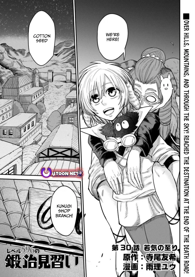 Level 596 no Tanya Minarai Chapter 30 page 1