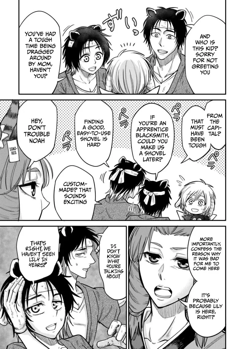 Level 596 no Tanya Minarai Chapter 30 page 5