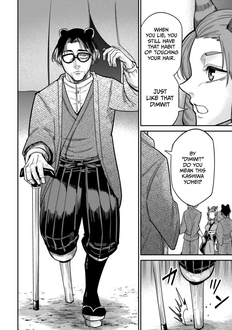 Level 596 no Tanya Minarai Chapter 30 page 6