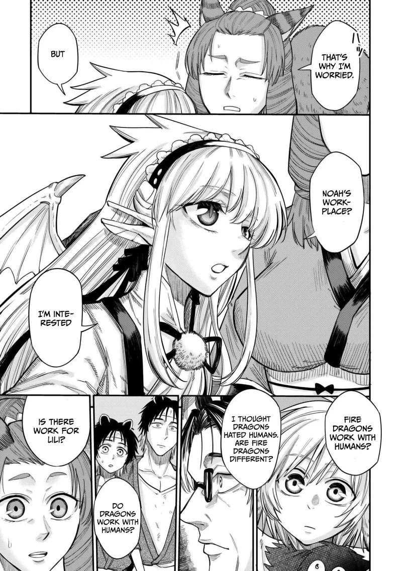 Level 596 no Tanya Minarai Chapter 31 page 17