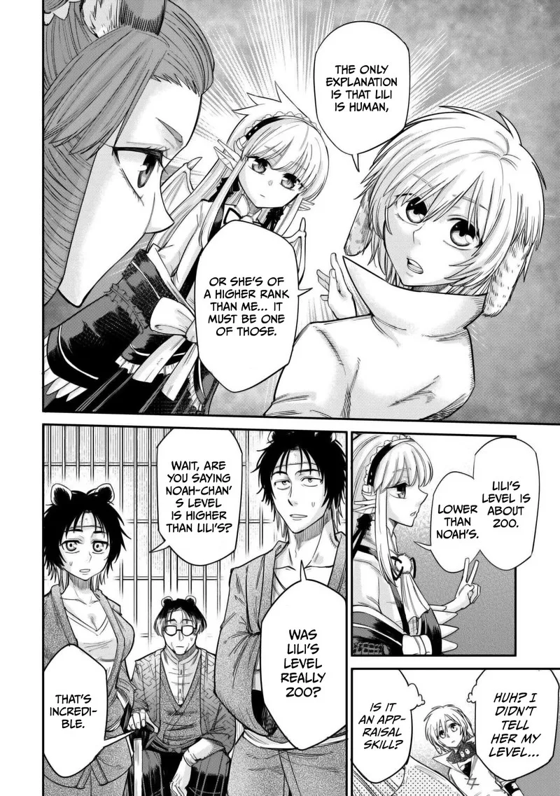 Level 596 no Tanya Minarai Chapter 31 page 6