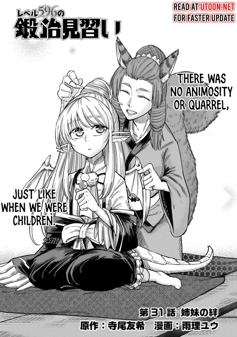 Level 596 no Tanya Minarai Chapter 31 page 1