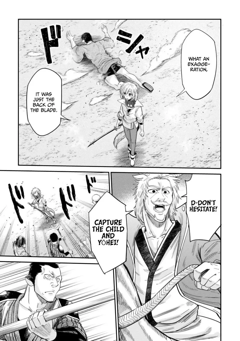 Level 596 no Tanya Minarai Chapter 32 page 17